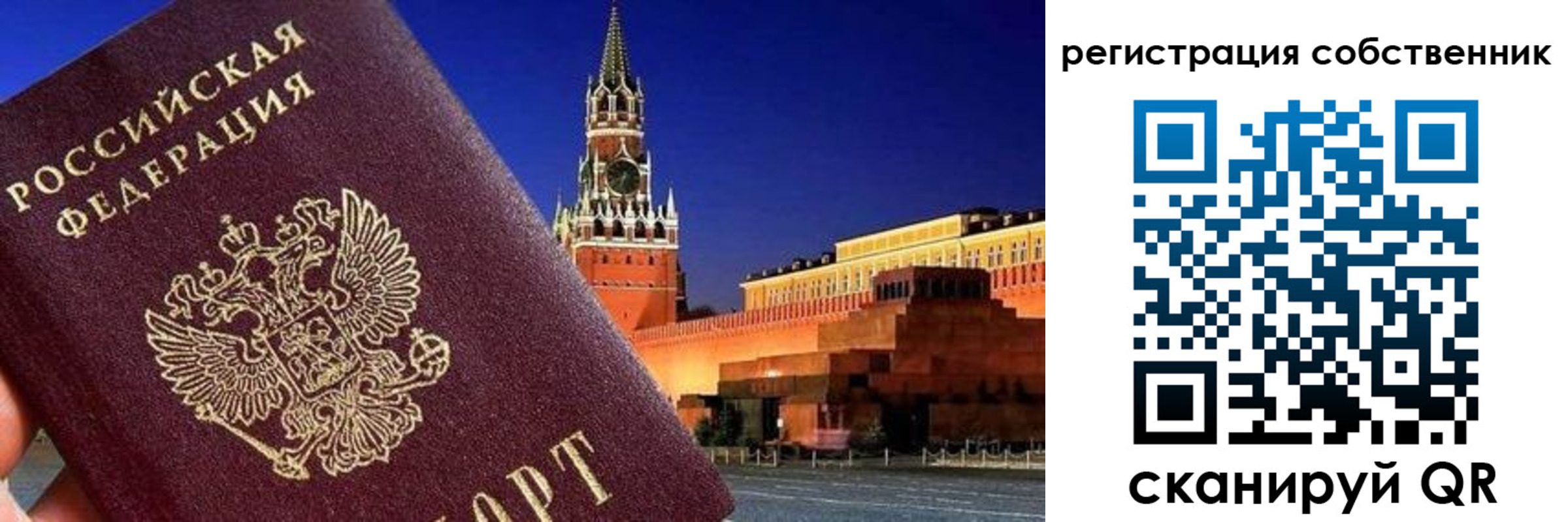 пропишу в квартире в Нерчинске