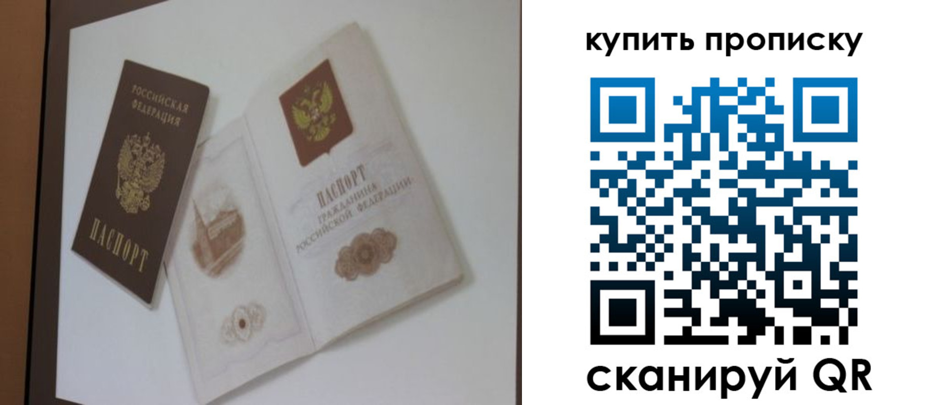 где прописаться в Нерчинске