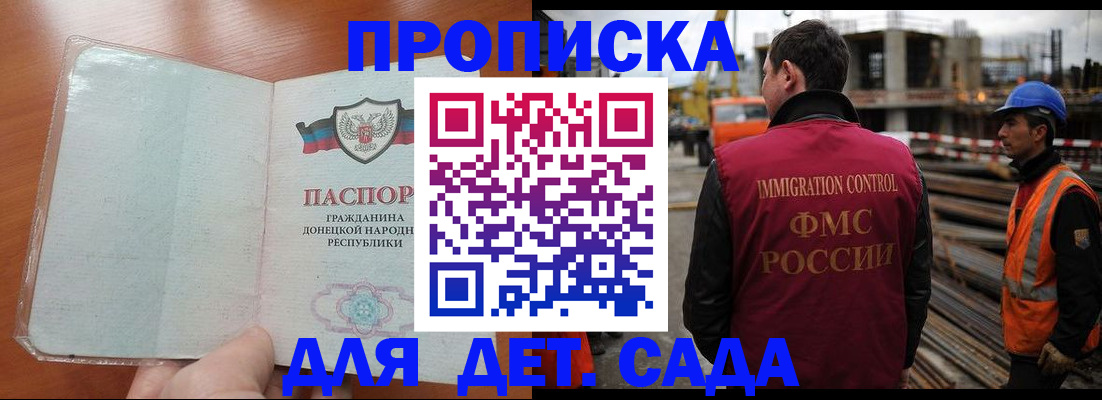 временная регистрация адрес в Нерчинске